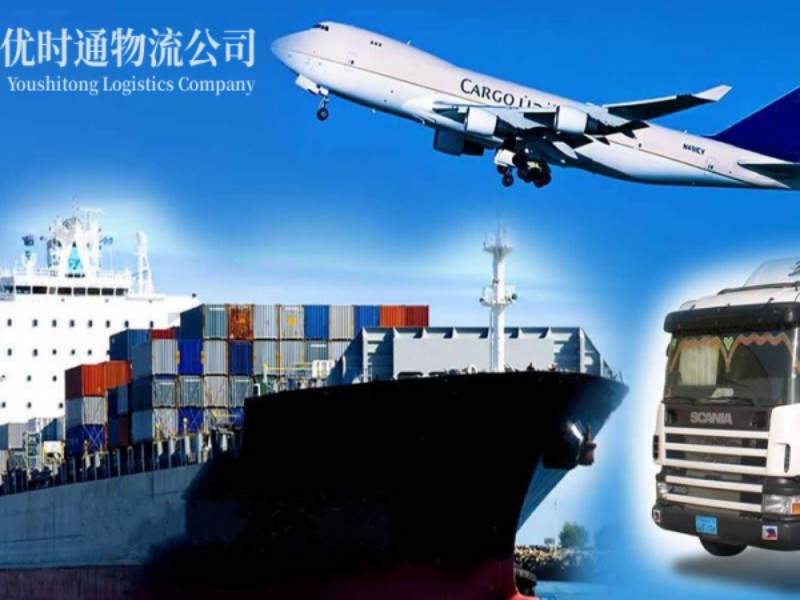 广安到葡萄牙空运锂电池注意事项